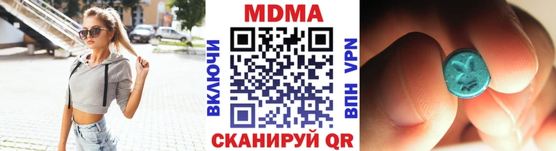 MDMA Molly  Урус-Мартан 
