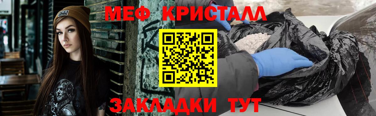 Урус-Мартан  МЯУ-МЯУ  Вход с VPN  МЕФ mephedrone  Меф 4 MMC 