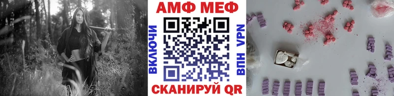 как найти закладки  ссылка на мегу как войти  даркнет наркотические препараты  Урус-Мартан  Первитин мет 