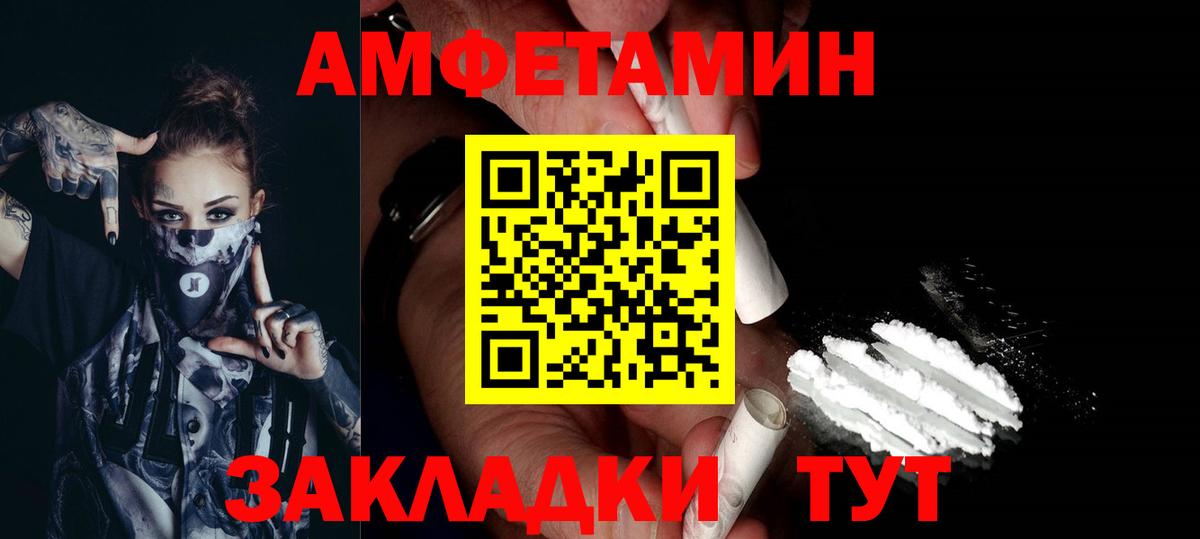 Метамфетамин Декстрометамфетамин 99.9% Урус-Мартан