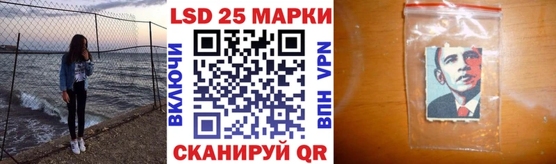 Марки NBOMe 1500мкг цена Урус-Мартан