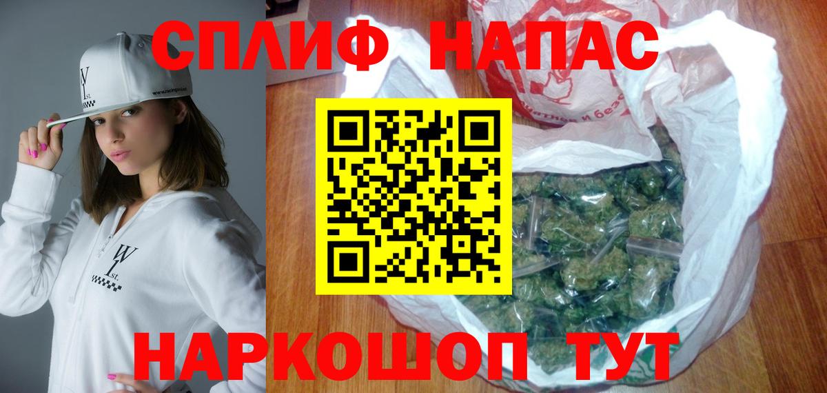 Урус-Мартан  Канабис сатива  Конопля VHQ  Конопля LSD WEED  Вход с VPN 